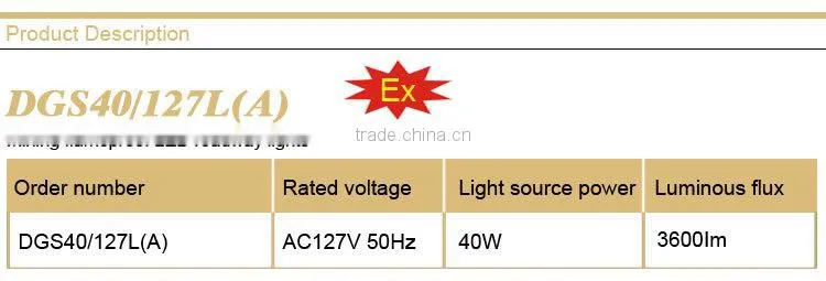 DGS40/127L(A) mining light, flameproof LED roadway lights