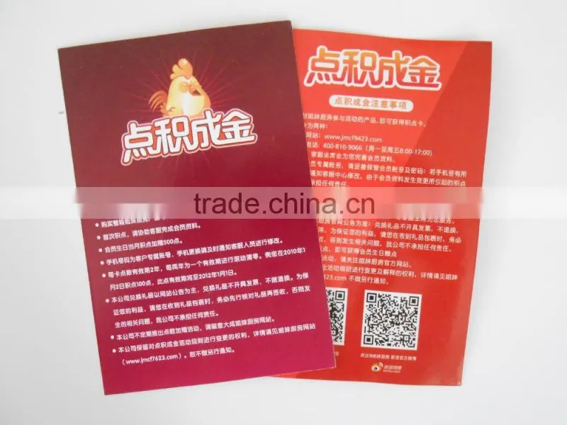 QR code scratch card printing