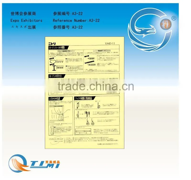 LEAFLET CURTAIN RAIL NO11 100PIECES CONTACT 1BOOK FORM OF STOCK 1BOOK LEAFLET CARPET NO7 100PIECES