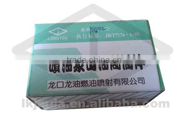 F802 Delivery Valve