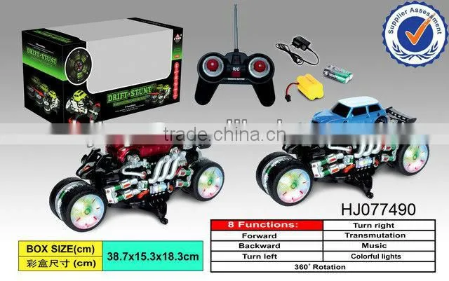multifunctional rc car , R/C car,remote control car
