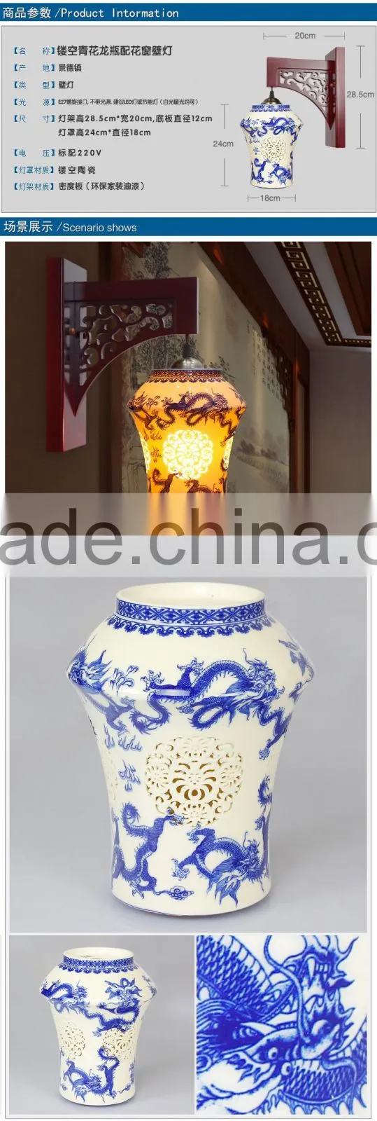antique porcelain lamps wall lamp interior decoration morden creative indoor living room wall lamp art lamp for hotel