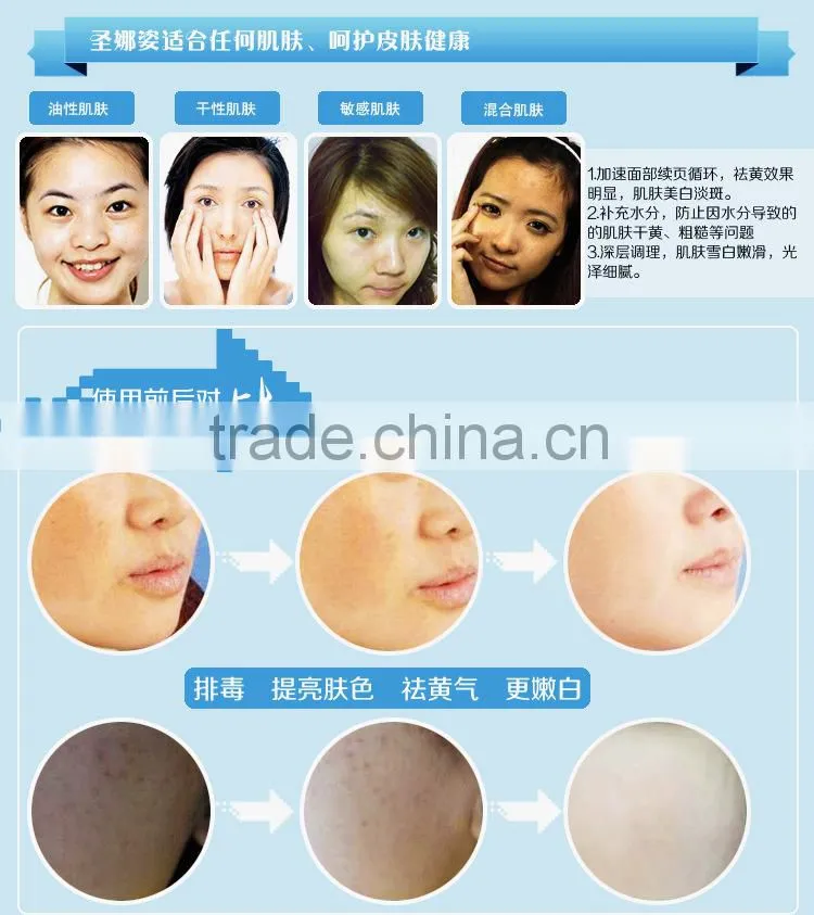 Snazii whitening cream and dark spot removal whitening facial peel off mask