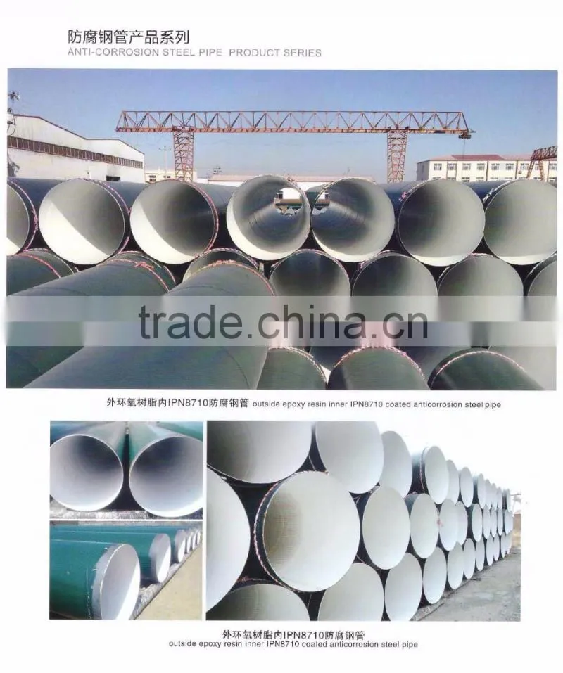 2pe anticorrosion steel pipe