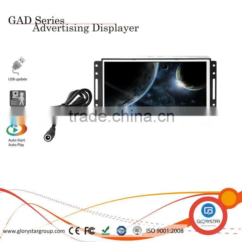 GAD-073 OF 7" LCD Open Frame pop Advertising car players and show taxi products retails screen