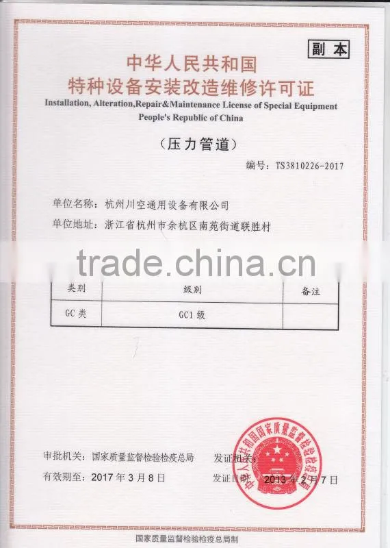 Realible and Professional Screw Air Compressor Manufactrurers