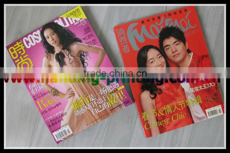 Indian Digital Magazine with Offset Printing
