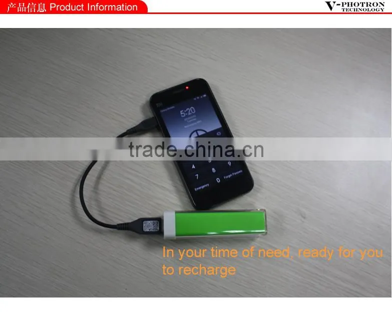 2600mah battery power bank with lipstick shape