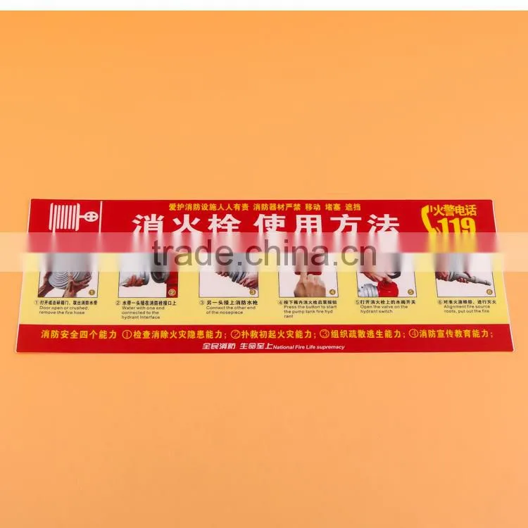 China Luminous Fire Extinguisher Sign