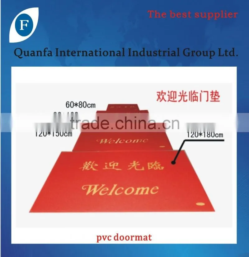 PVC doormat