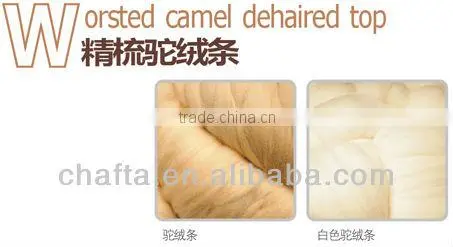 100% worsted combed camel tops