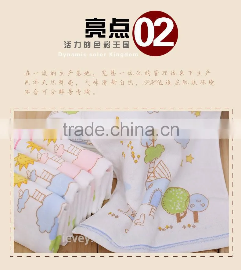 China customize cheap wholesale towel set many designs for choose cotton kids terry fabric