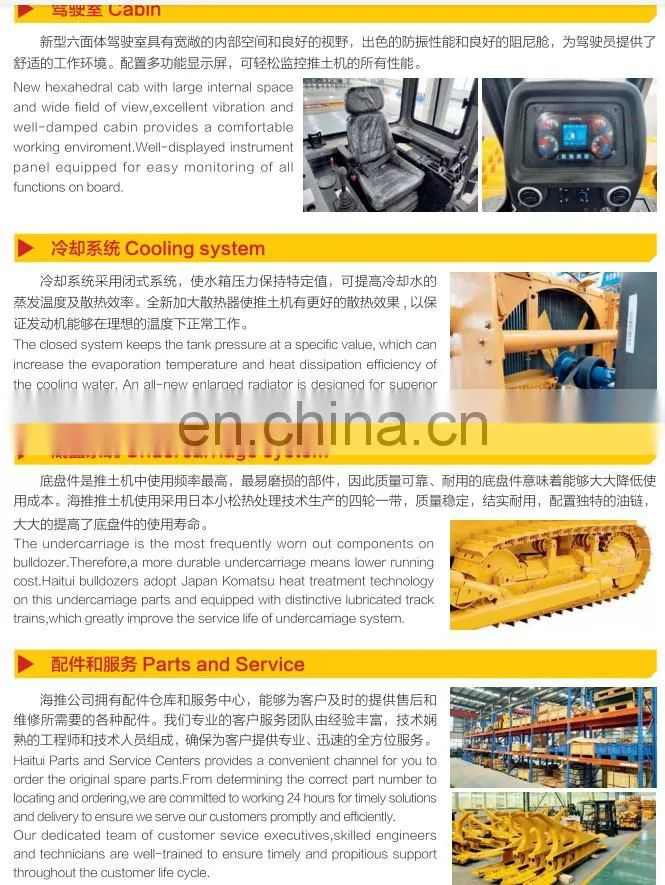 HAITUI 37000kg 560mm width track bulldozer HD32