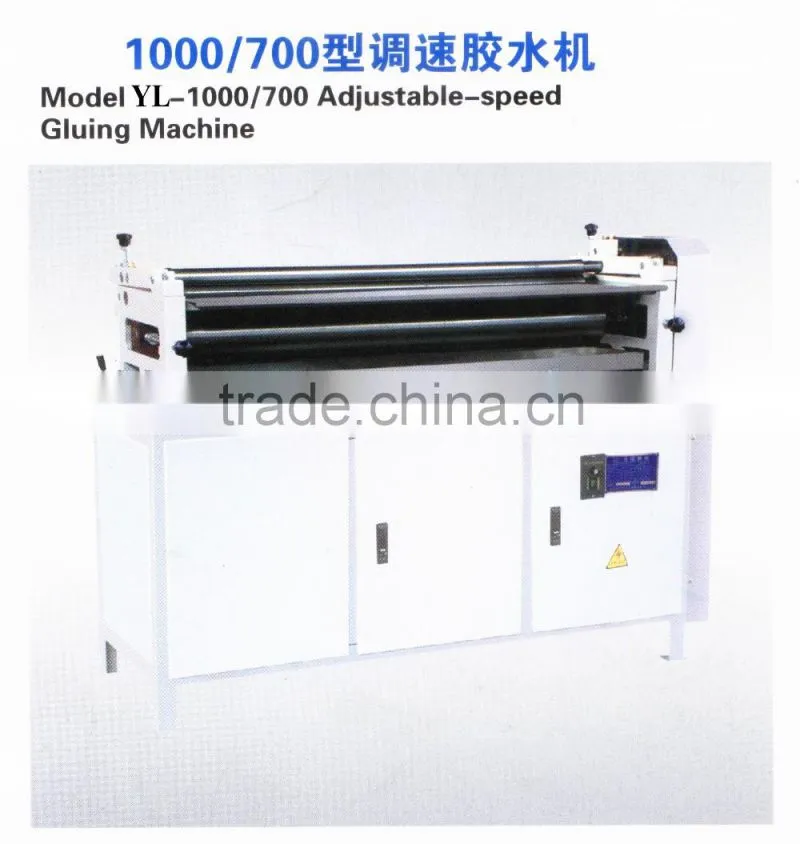 Yinglong Brand Cabinet Type djustable-Speed Surface Sizing Machine,YL Gluing Machine,YL Double-side Gluing Machine