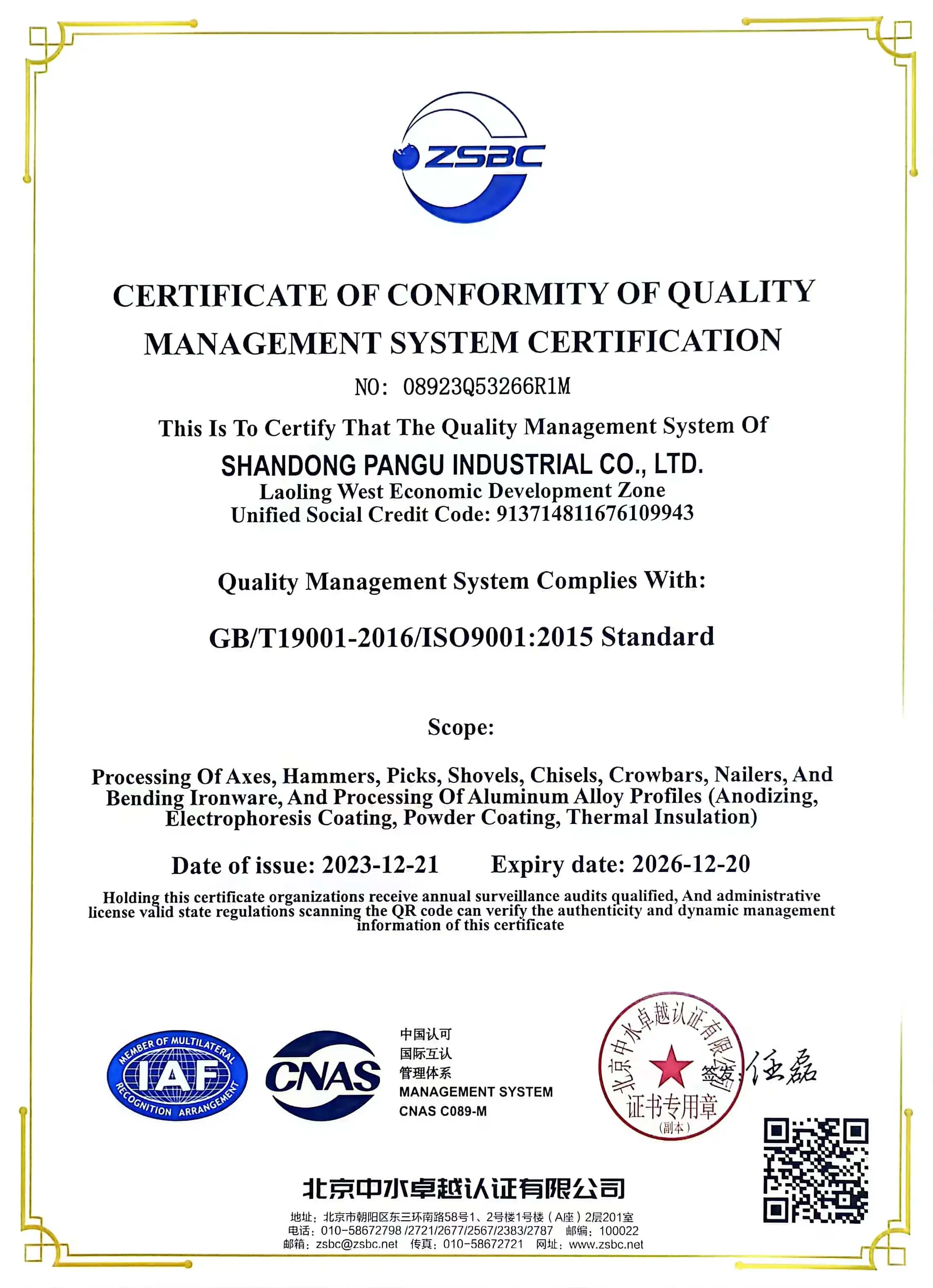 ISO 9001