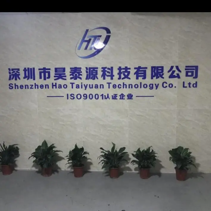 Shenzhen Haotaiyuan Technology Co., Ltd. company overview - view 1