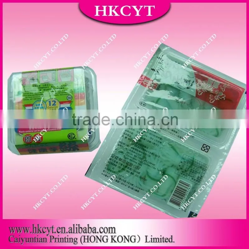Three sides seal food bag / Vacuum bag with tear / Vacuum retort pouch