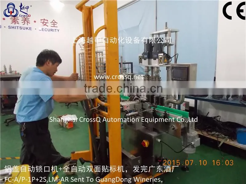Automatic Double Sides Labeling Machine, Twin Sides Labeling Machine