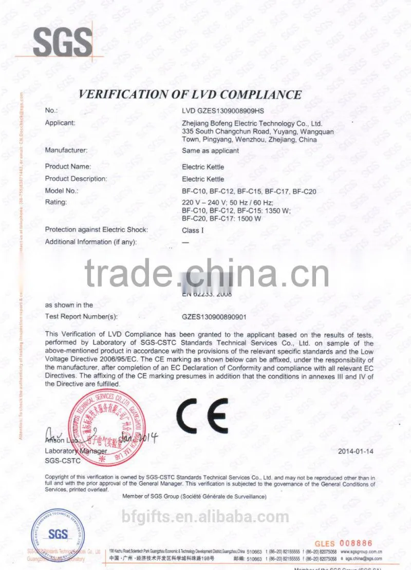 2014 -GS/CE/LVD/LFGB/ROHS New ceramic kettle / tea maker/ coffer/ small order