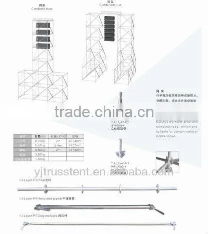 Aluminum Layer Truss Combined Truss