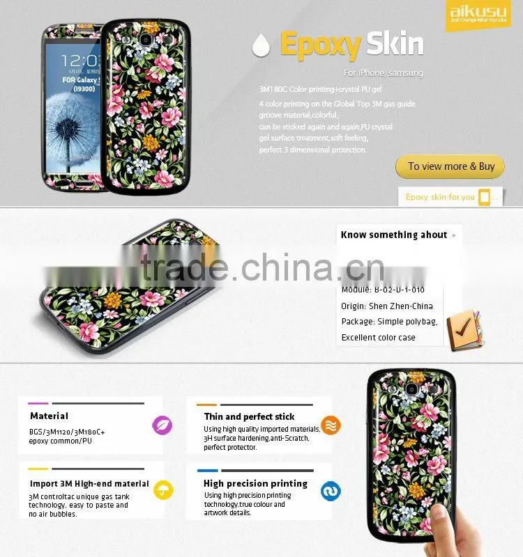 3M+PU glue custom gel skin sticker for samsung note2