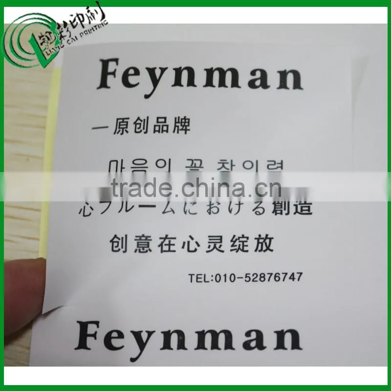 custom waterproof matt lamination sticker make in china