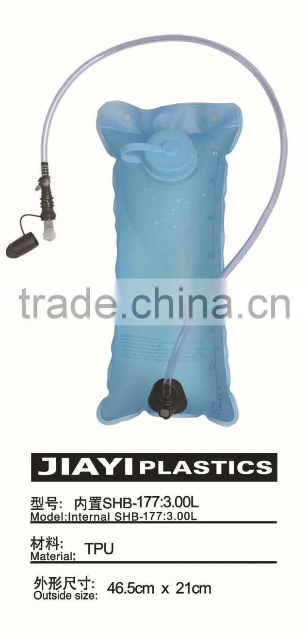 Custom TPU water bag bladder for water bladder backpacks