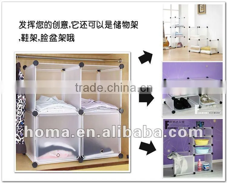 Sell newest DIY storage plastic storage racks / shelf / cubes