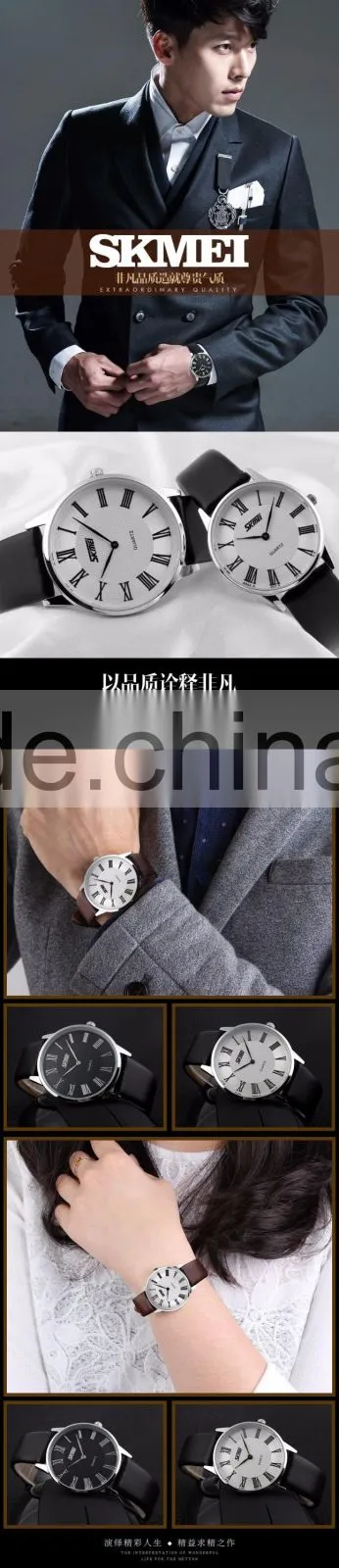 SKMEI Luxury Quartz Analogue Watch