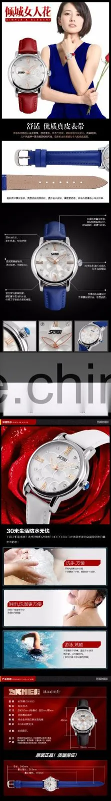 SKMEI Luxury Quartz Analogue Watch