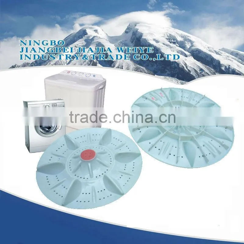Home appliance pulsator washing machine home appliance