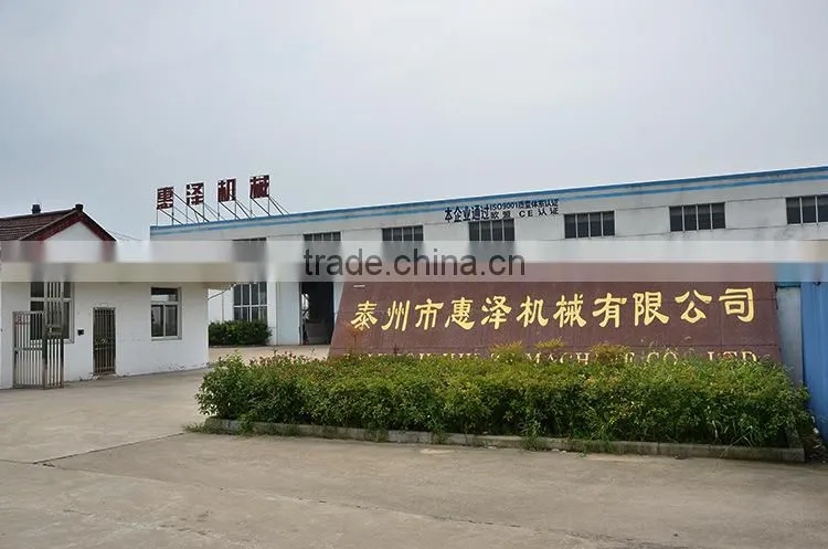 Taizhou Huize Machine Limited Company company overview - view 1