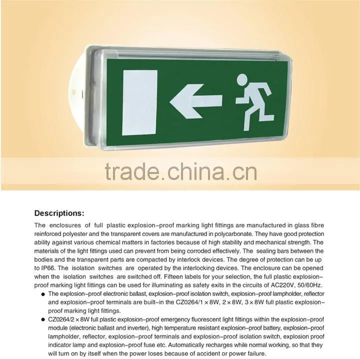 Zone 1,2,21,22 Explosion-proof emergency Exit marking light fittings 1x8W/2x8W/3x8W/LED3W