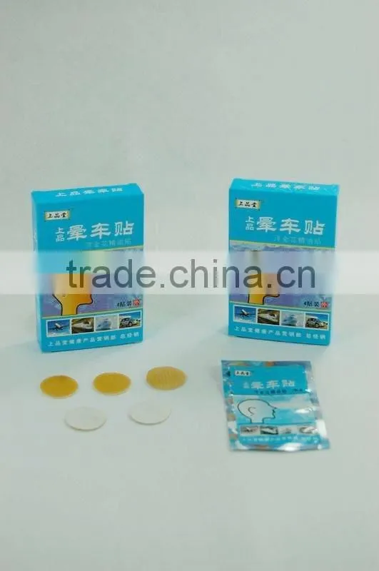 best partner for travel with best effect carsick cool patch