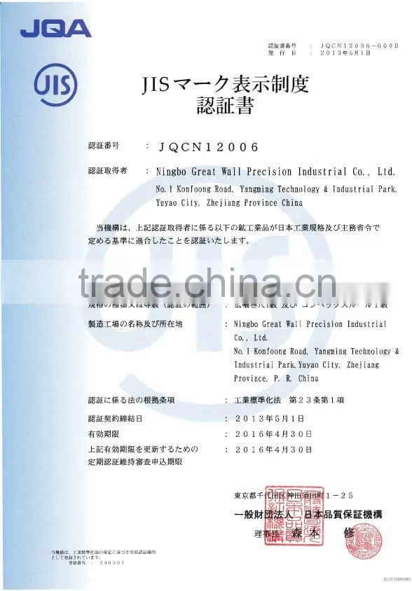 JIS class 1 Steel Tape Measure with UV chrome plating