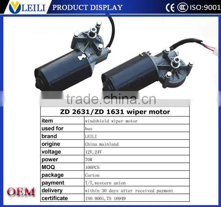 DC brush windshield motor 12/24V 70W Wiper Motor