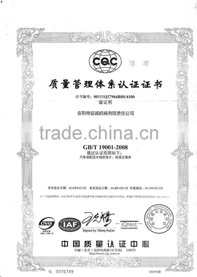 Engine test machine CG125