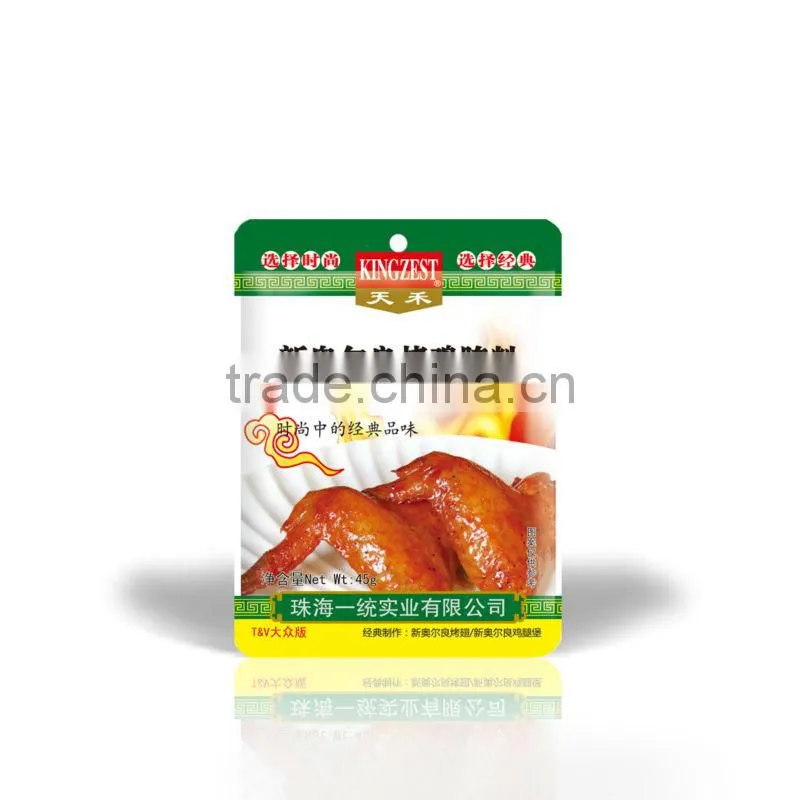 45g New Orleans Roasted Chicken Marinade Powder (Dust)