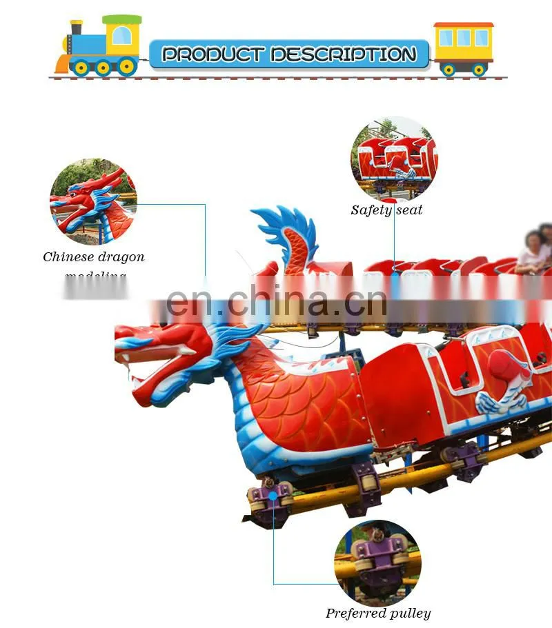 Funfair family train ride cheap roller coaster model train track sliding dragon for sale