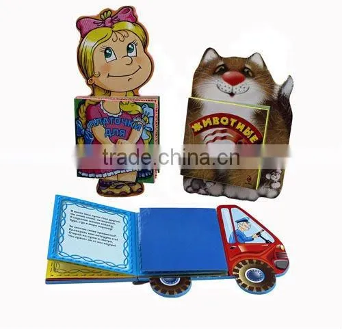 Personalized Child Book