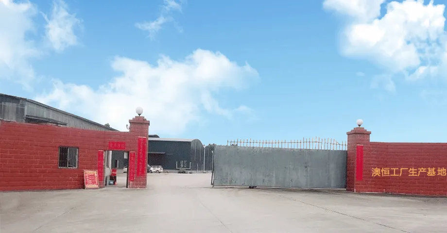 Qingyuan Aoqing New Material Technology Co., Ltd company overview - view 1