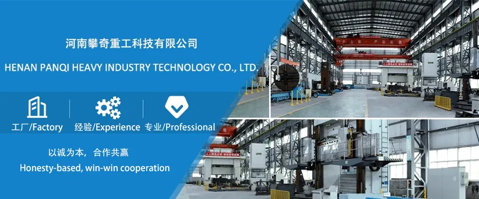 公司 中英.png