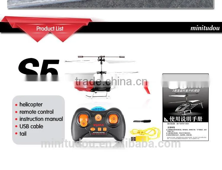 Shantou RC toys 3 CH RC mini Helicopter with Single propeller MTS5