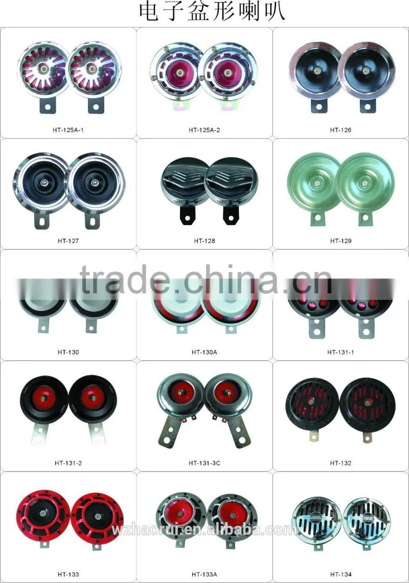 2pcs12V loud horn105db car truck electric disc motorcycle horns car horn 90mm car horn
