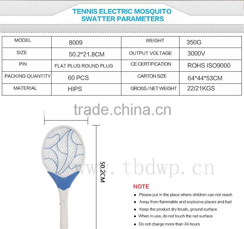 2015 new design powerful mosquito bat