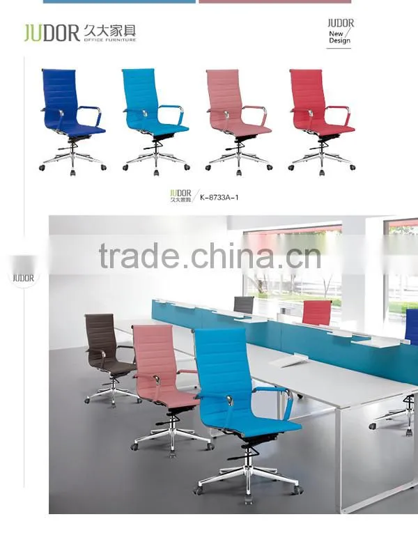 Judor Most popular PU leather ergonomic /office chair price