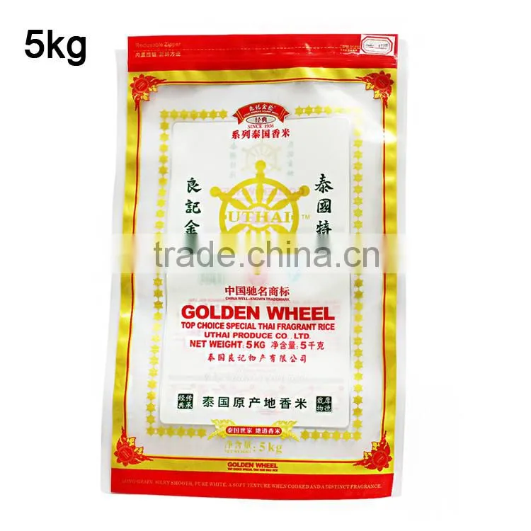 high quality pp woven bag for 25kg 50kg rice packing rice bag size