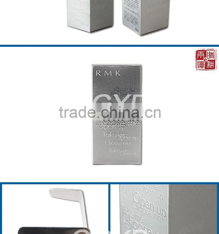 metallic paper custom cosmetic gift box