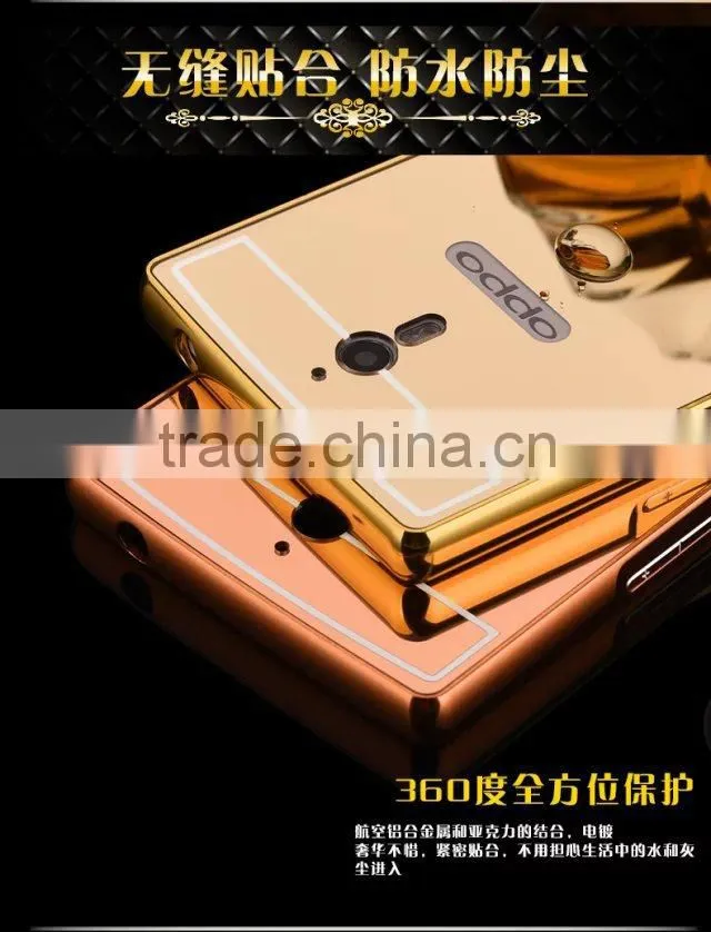 Hot Item Wholesale Cell phone Case For OPPO Mirror Find 7 Case Compact Mirror Case