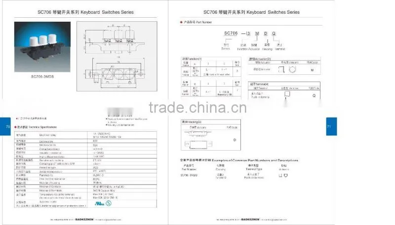 SC706-3MDS 3-position piano switch for blender,jucier and fan 250V T85/55 1E4